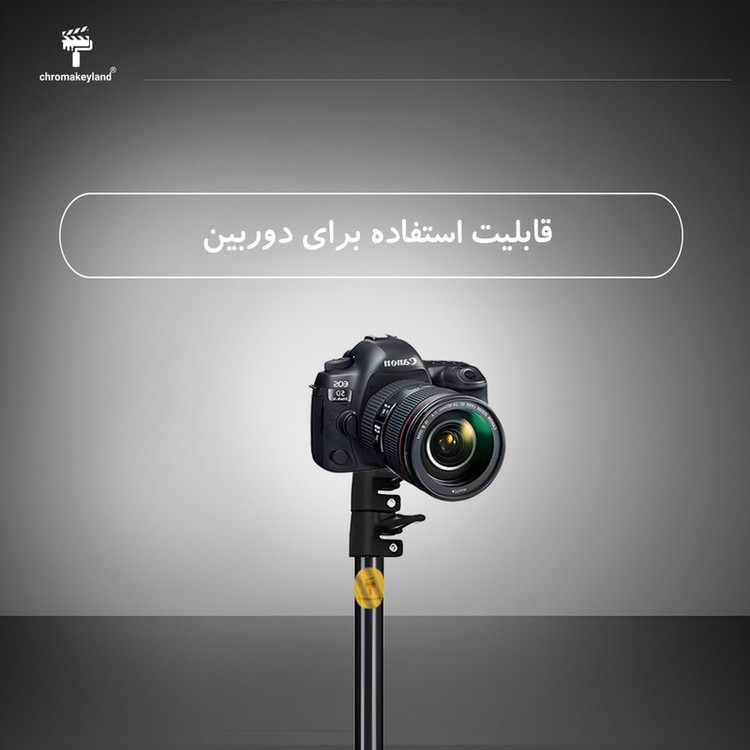 سه پایه نگهدارنده گوشی موبایل کروماکی لند مدل Stand 207